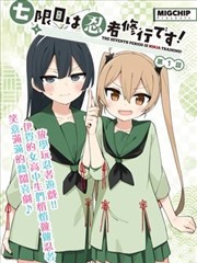 二次元动漫声优访谈资讯图