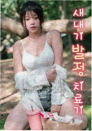 二次元动漫作画分镜拆解资讯图